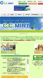 Mobile Screenshot of cc-mint.com
